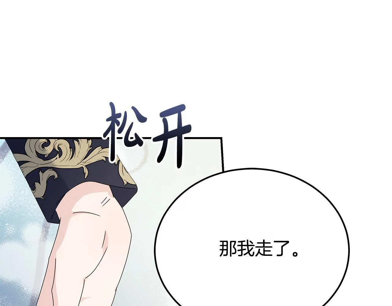 第196话 分别174