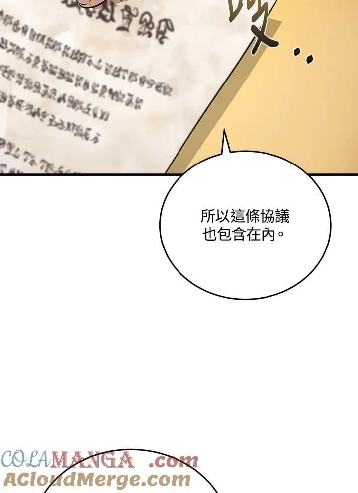 第170话80