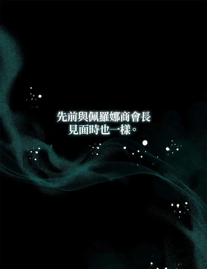 第170话31