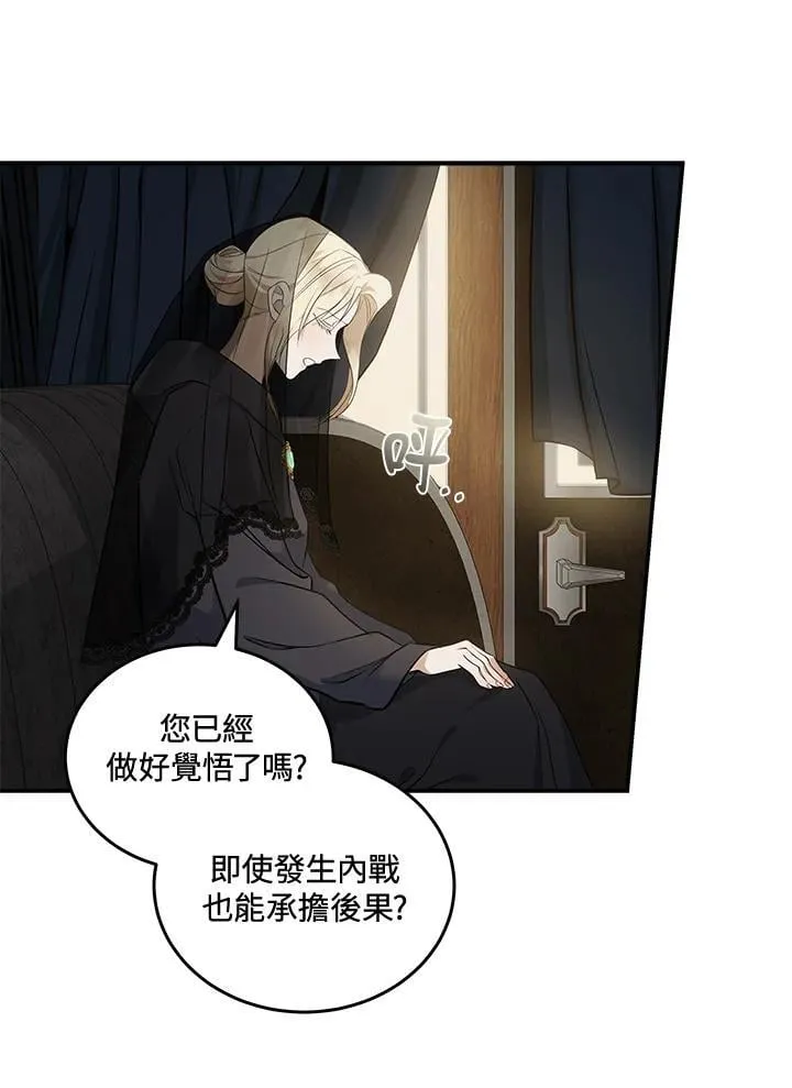 第184话9