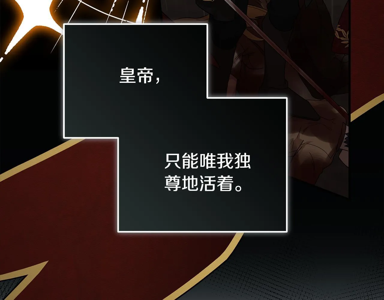 第197话 我来接你了35