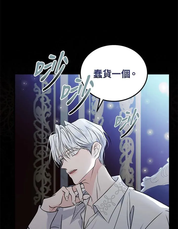 第189话98