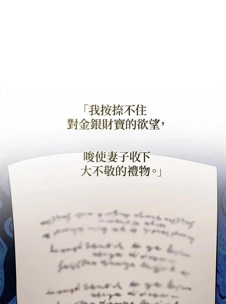 第184话28