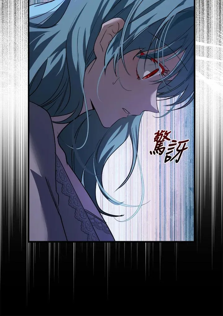 第171话25