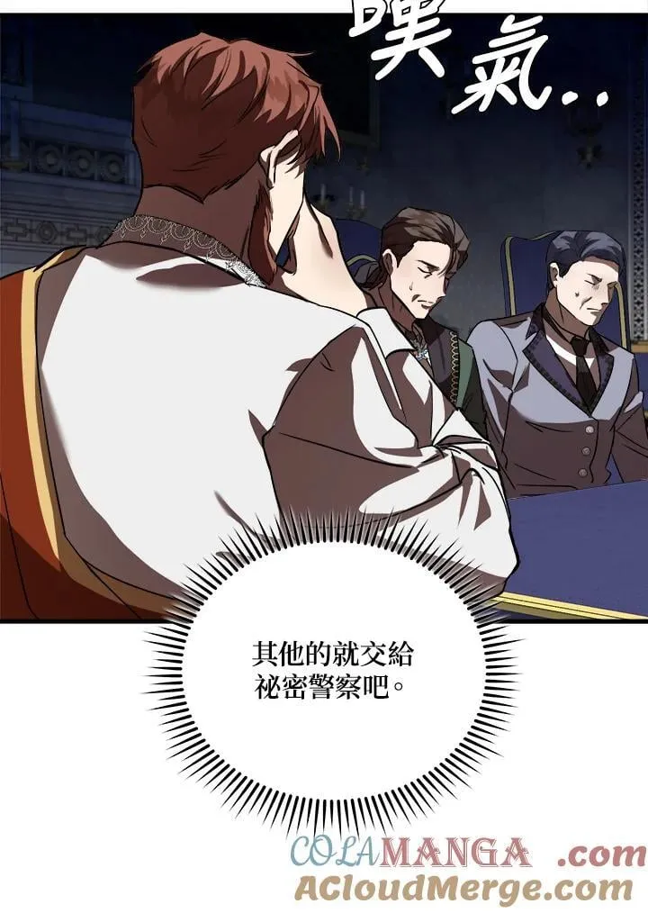 第172话20