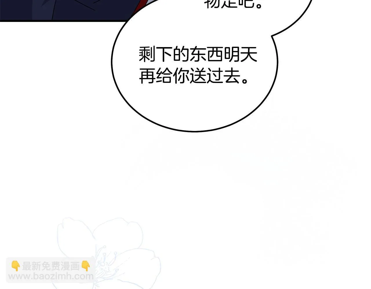 第196话 分别162