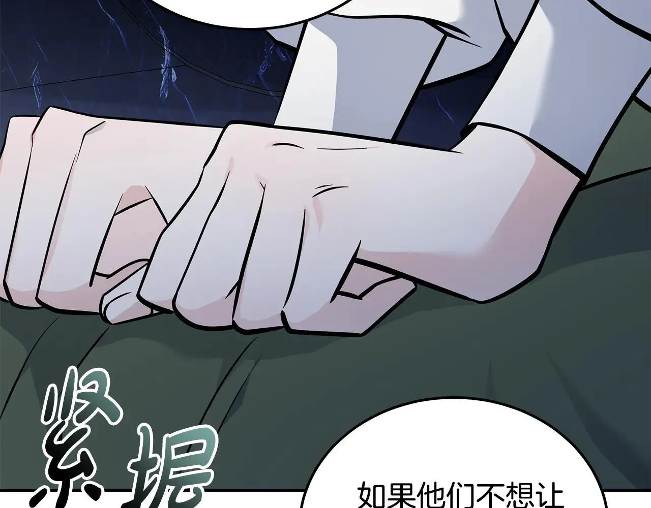 第191话 共舞167