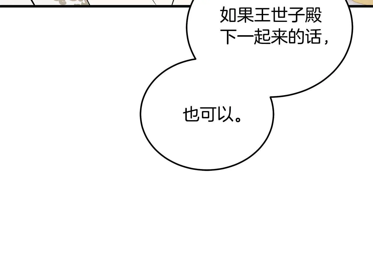 第191话 共舞144
