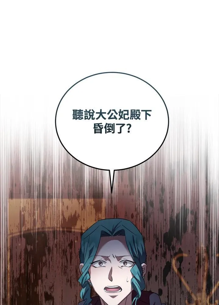 第174话25