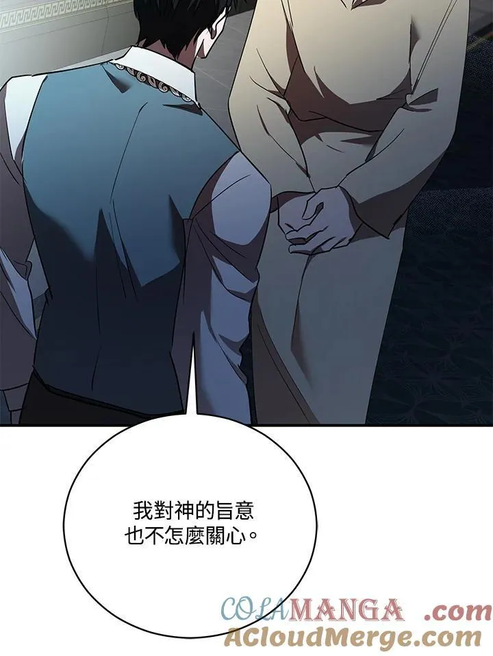 第163话120