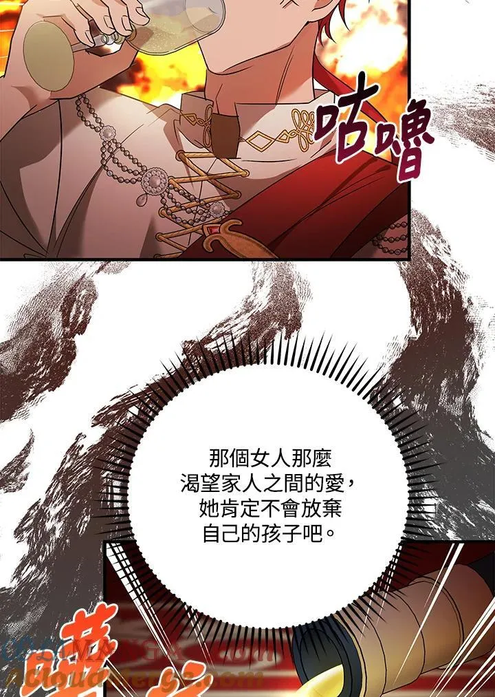 第165话76