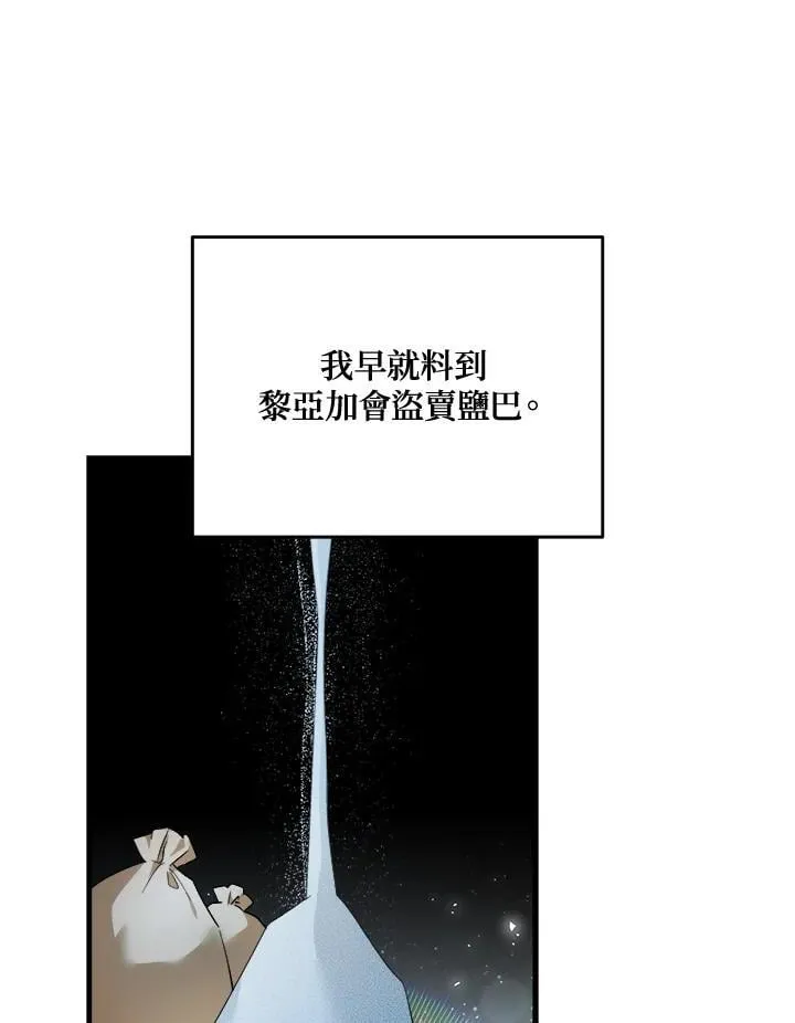 第171话114