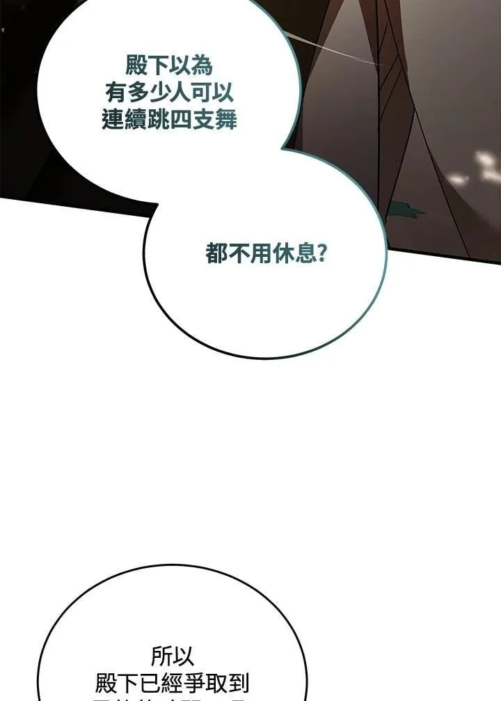 第170话90