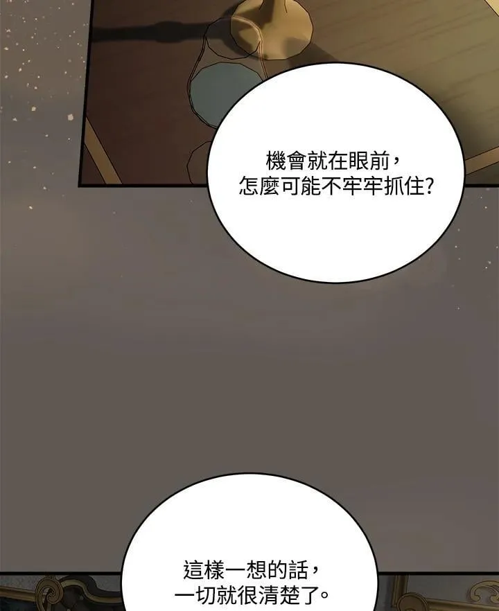 第173话94