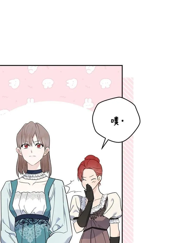 第190话29