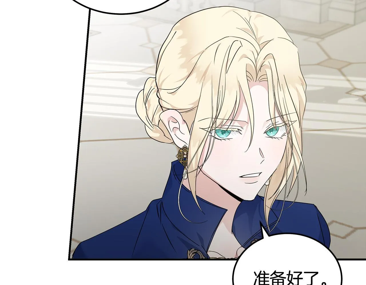 第195话 册封仪式146