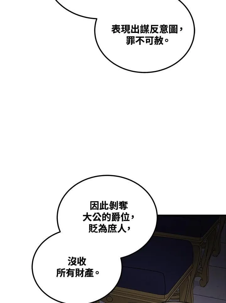 第184话35
