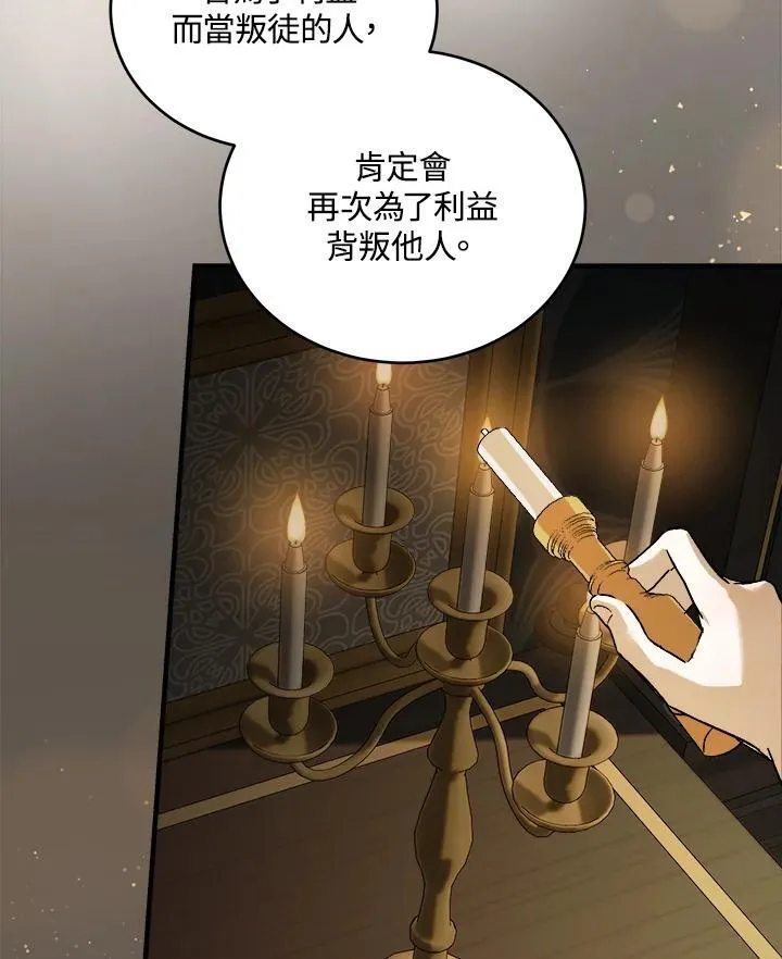 第173话93