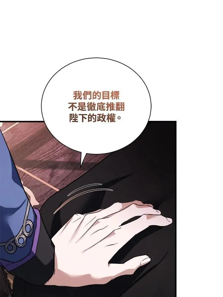 第167话39