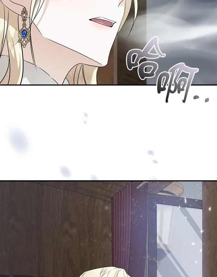 第187话20