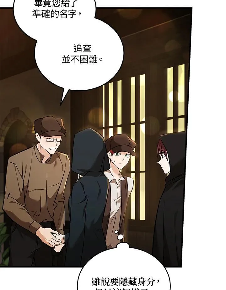 第186话48