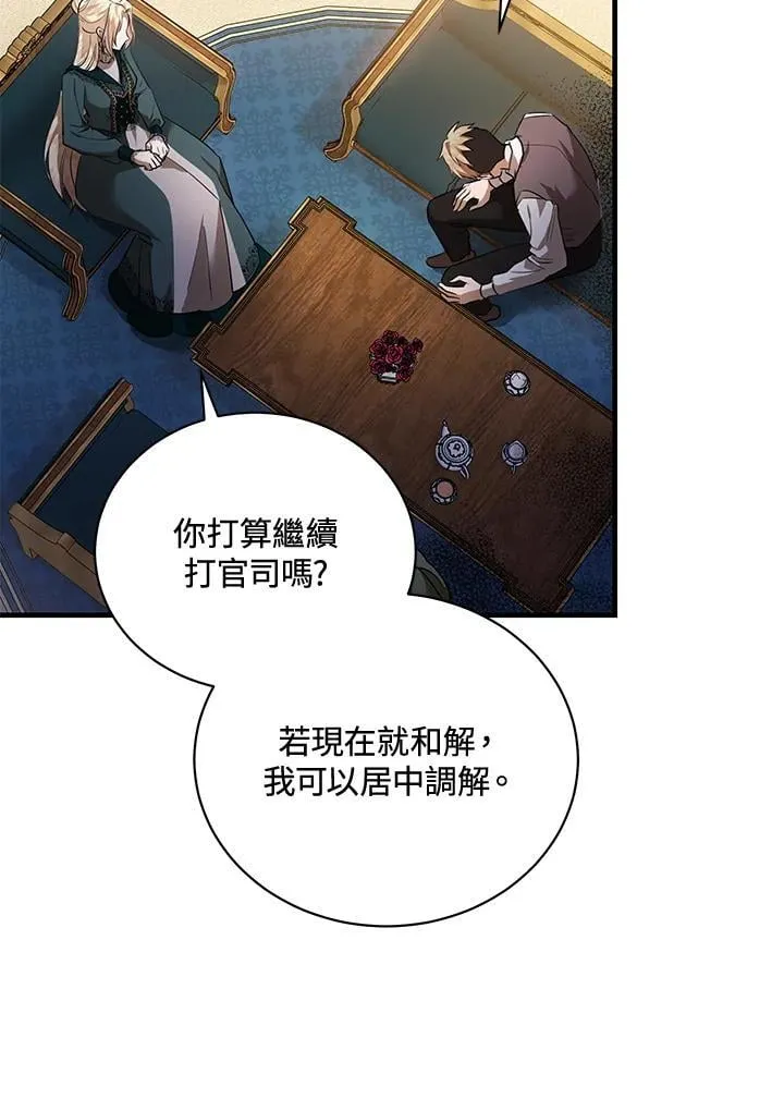第169话51