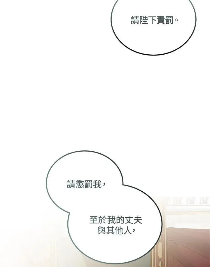 第181话85
