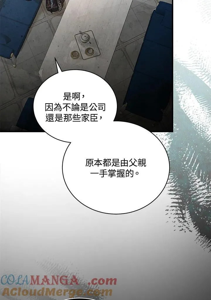 第168话24