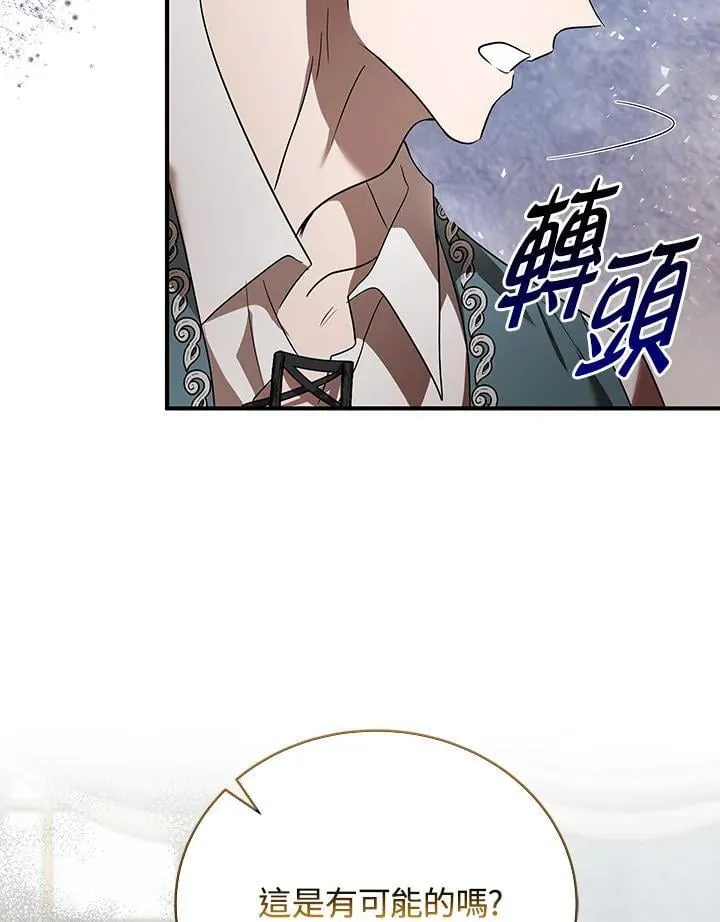 第163话5