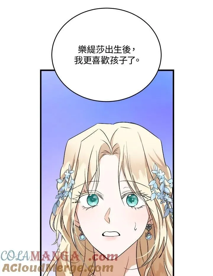 第173话72