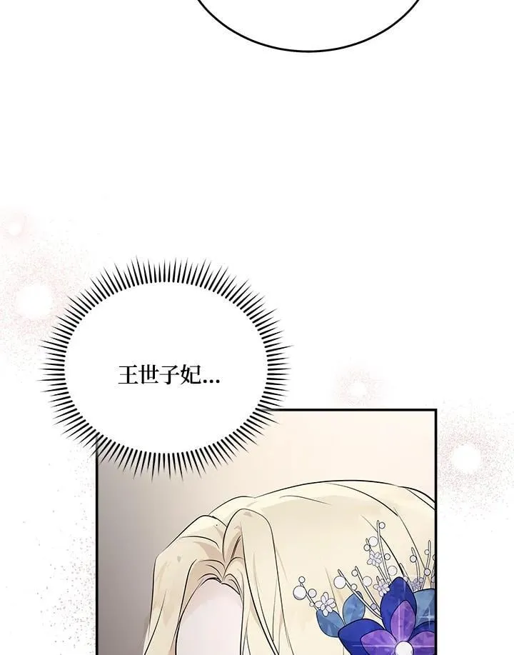 第190话49