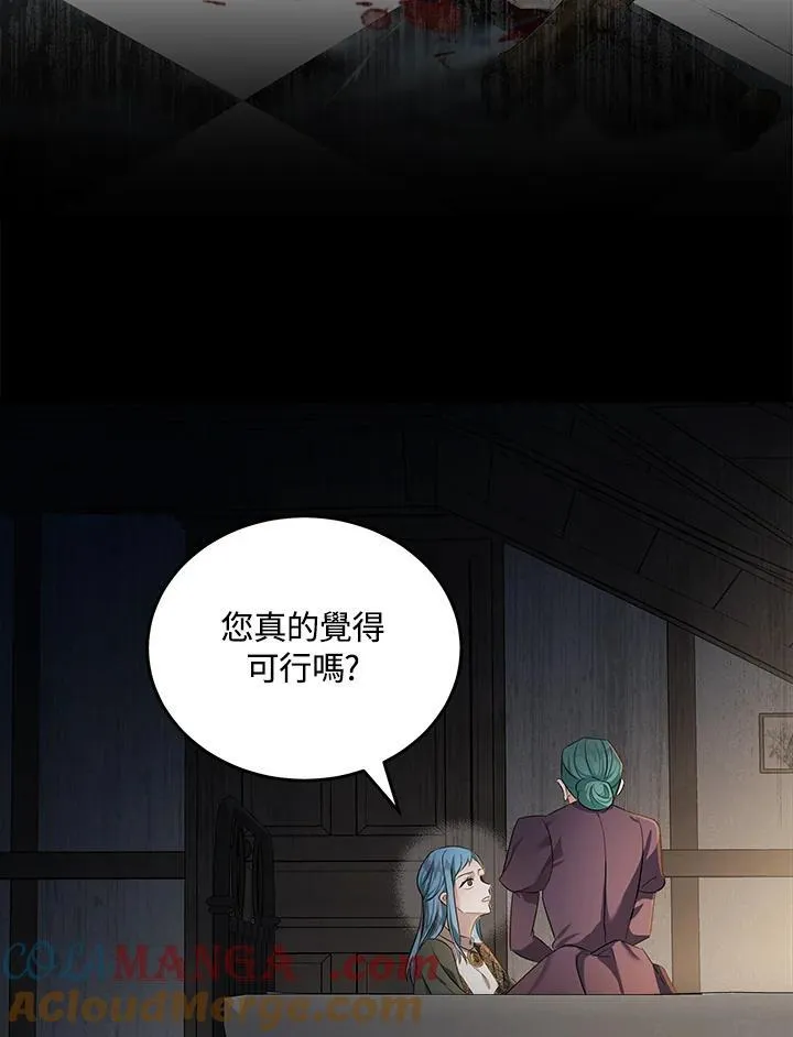 第178话8