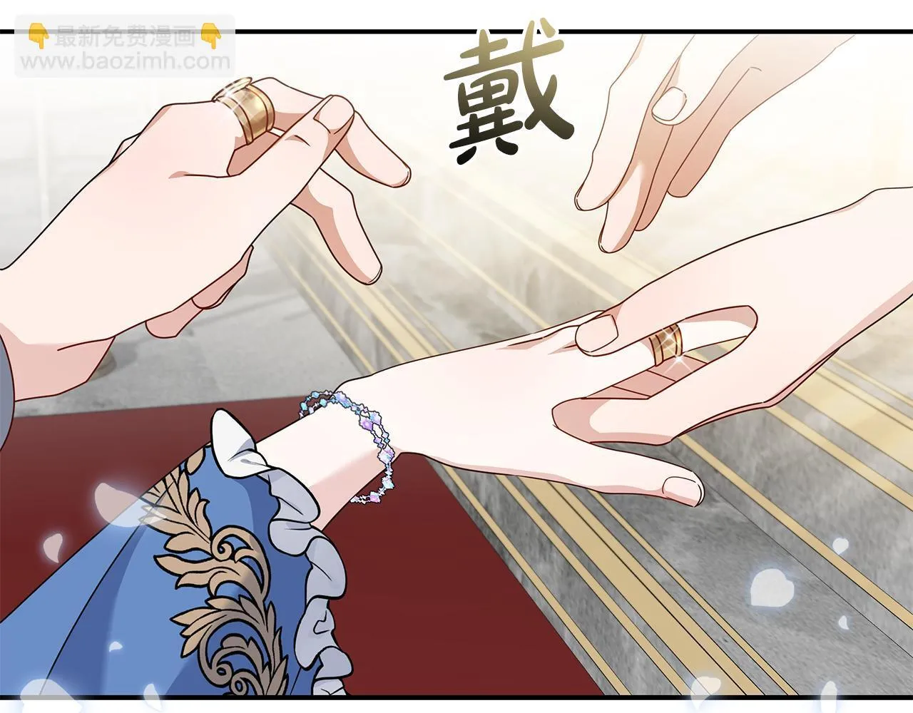 第195话 册封仪式172