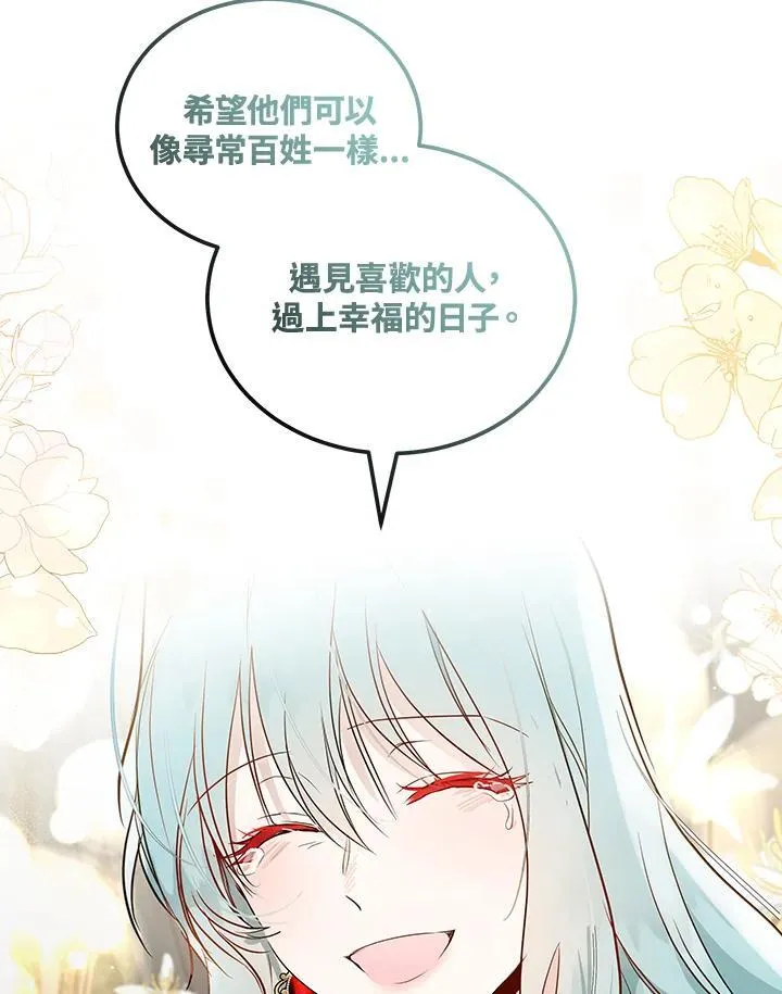第180话47