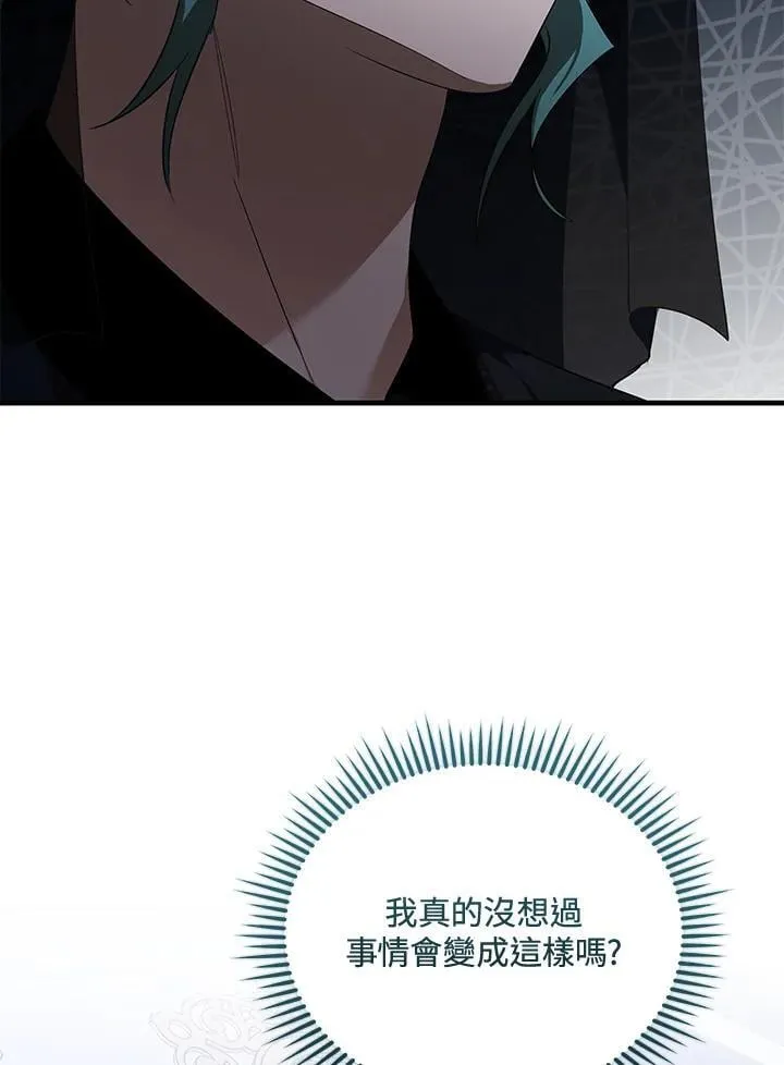 第168话98