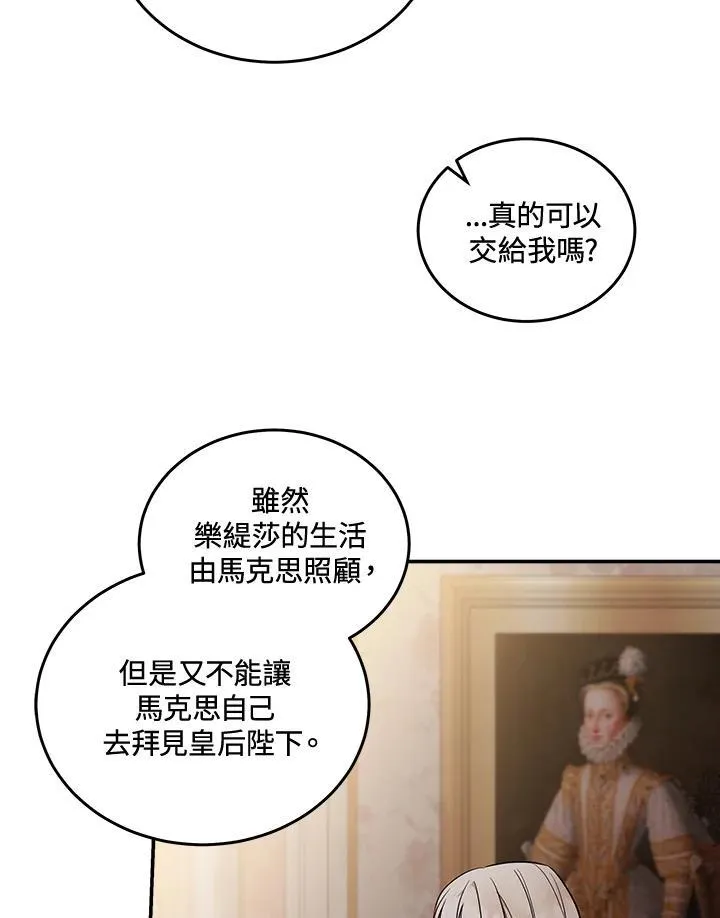 第186话30
