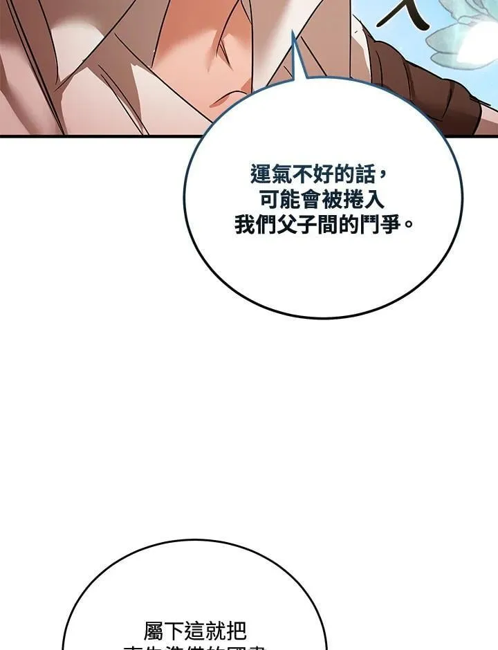 第169话122