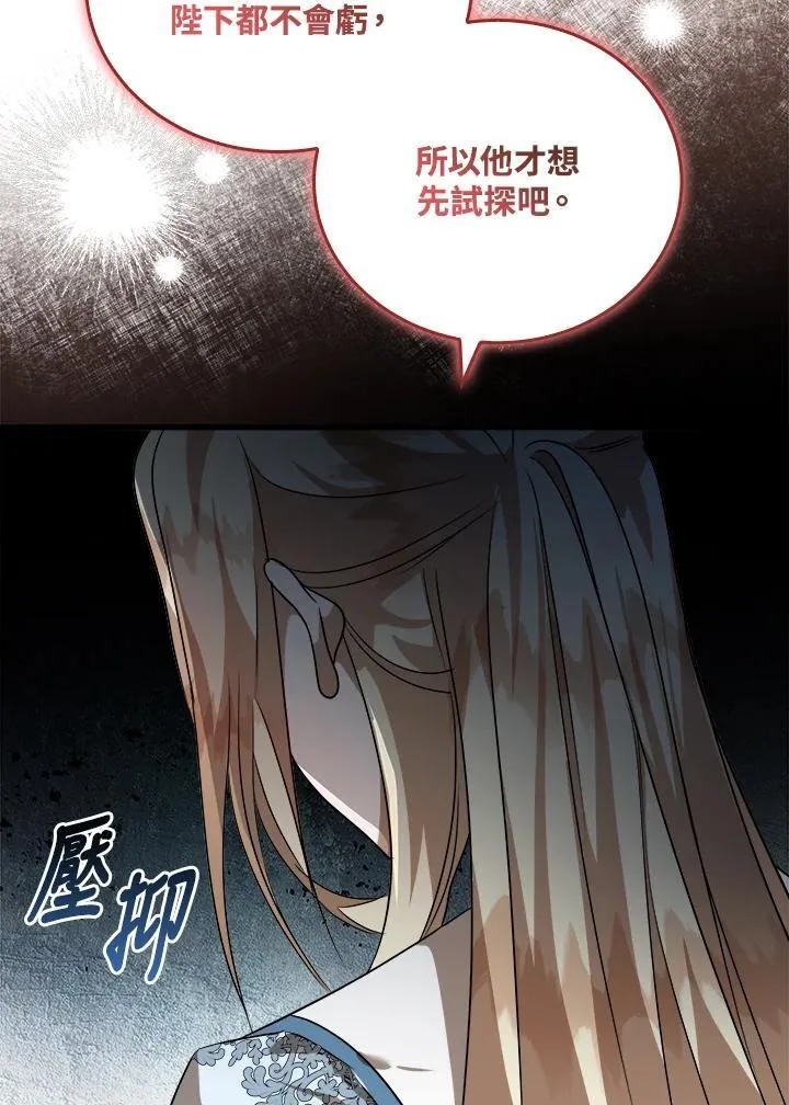 第167话11