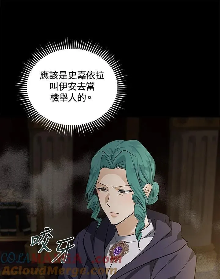 第179话60