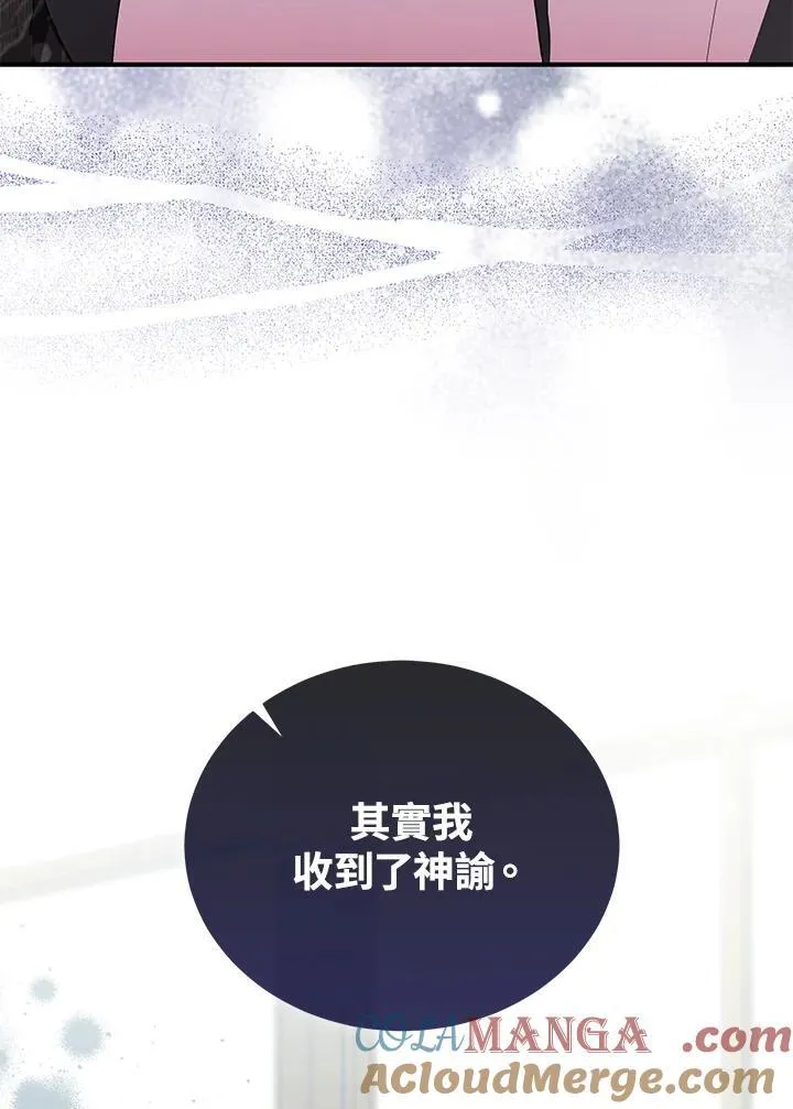 第162话132
