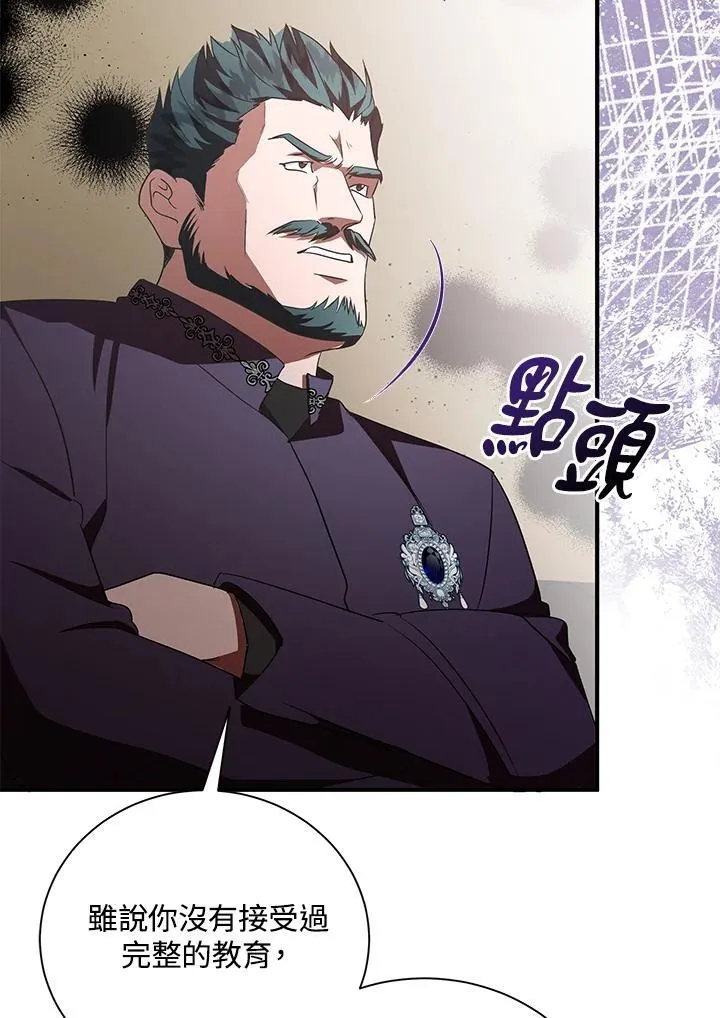 第162话27