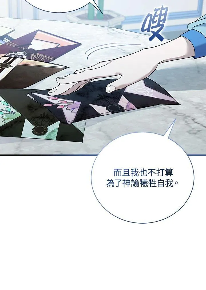 第164话13