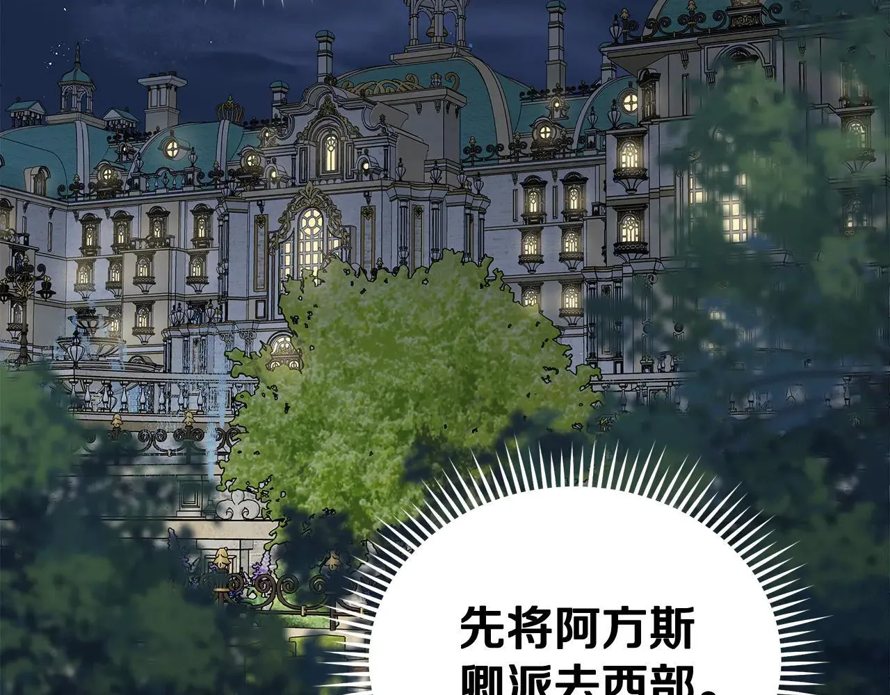 第191话 共舞184