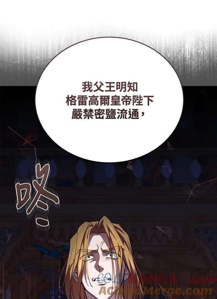 第171话68
