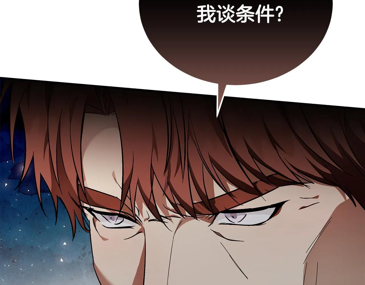 第197话 我来接你了44
