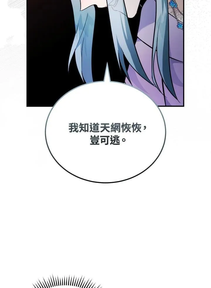 第187话6