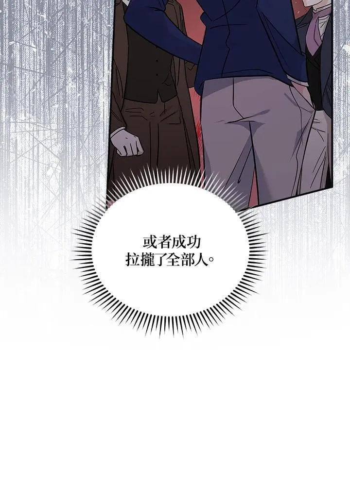 第189话75