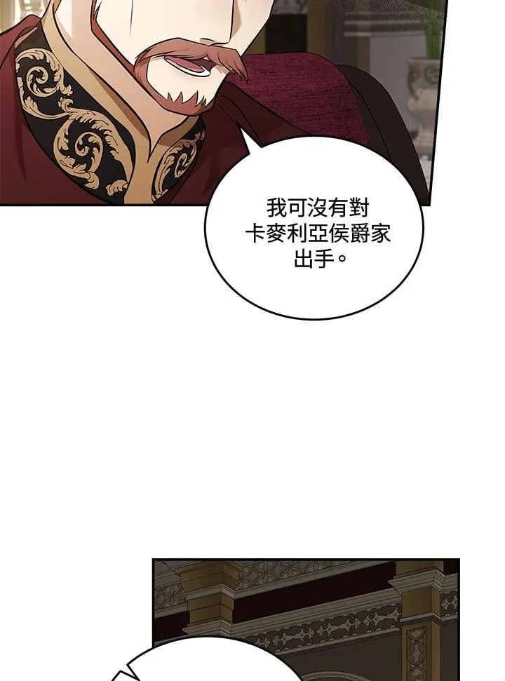 第185话58