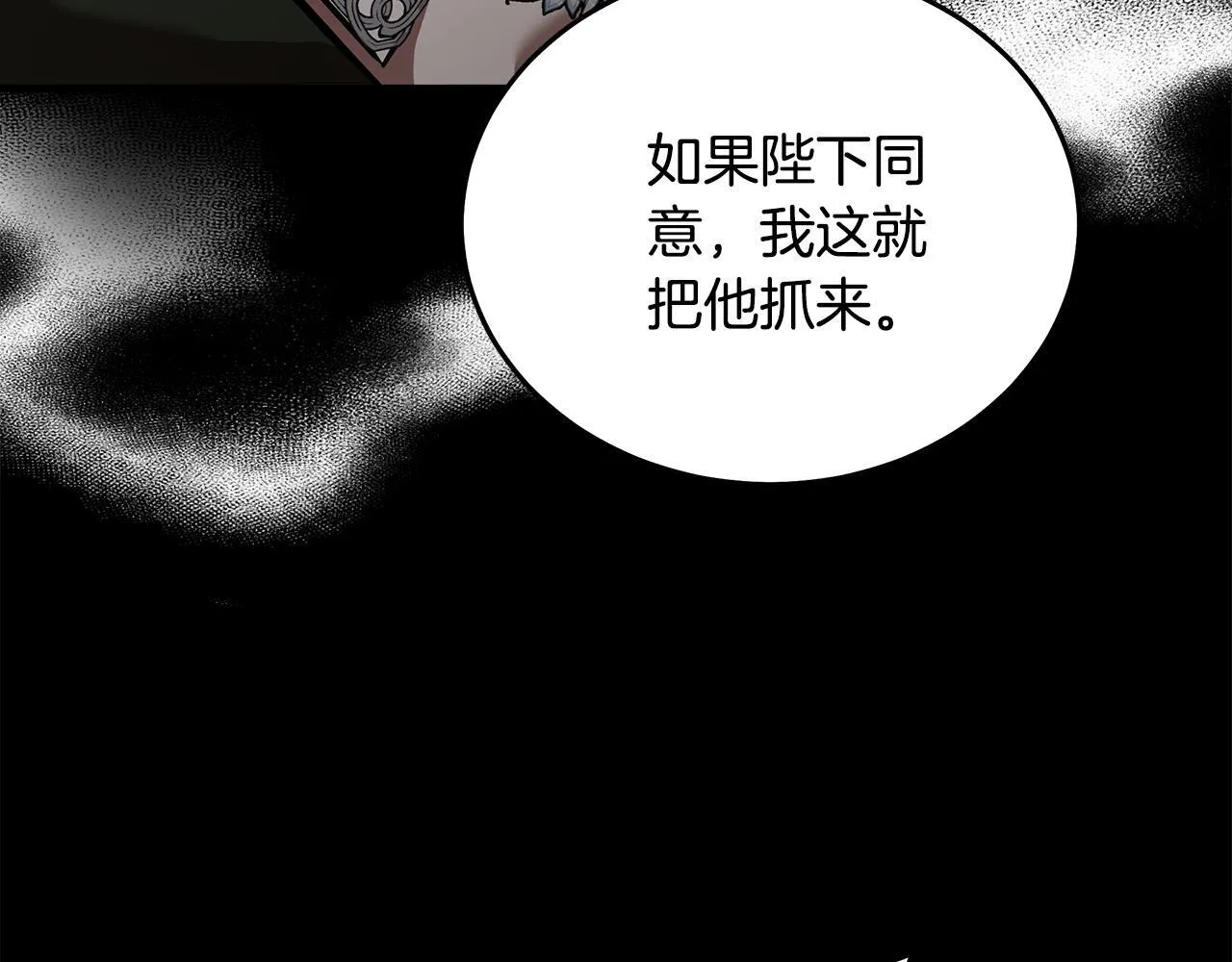第192话 保护宝宝175