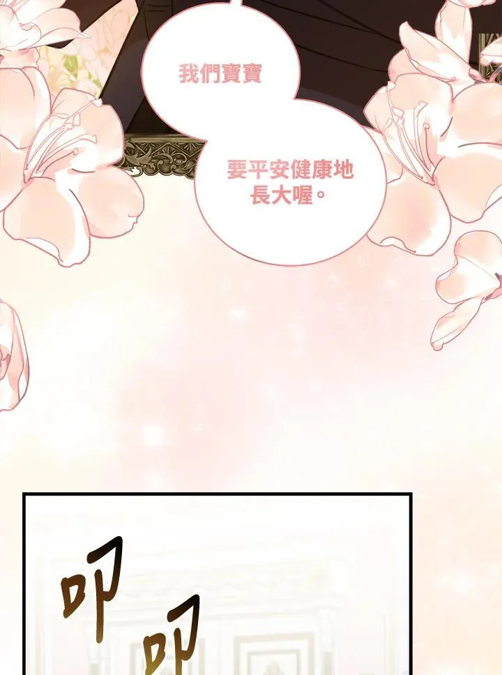 第166话113